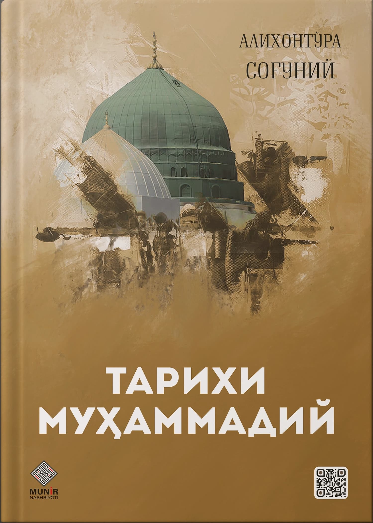 Tarixi Muhammadiy kitobi muqovasi
